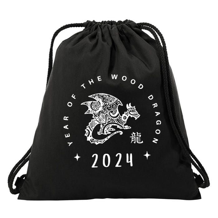 Year Of The Dragon 2024 Zodiac Chinese New Year 2024 Drawstring Bag