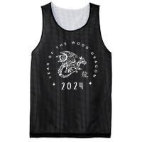 Year Of The Dragon 2024 Zodiac Chinese New Year 2024 Mesh Reversible Basketball Jersey Tank