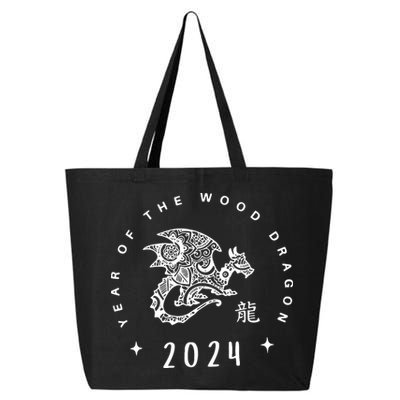 Year Of The Dragon 2024 Zodiac Chinese New Year 2024 25L Jumbo Tote