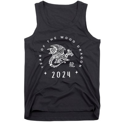 Year Of The Dragon 2024 Zodiac Chinese New Year 2024 Tank Top