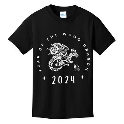 Year Of The Dragon 2024 Zodiac Chinese New Year 2024 Kids T-Shirt