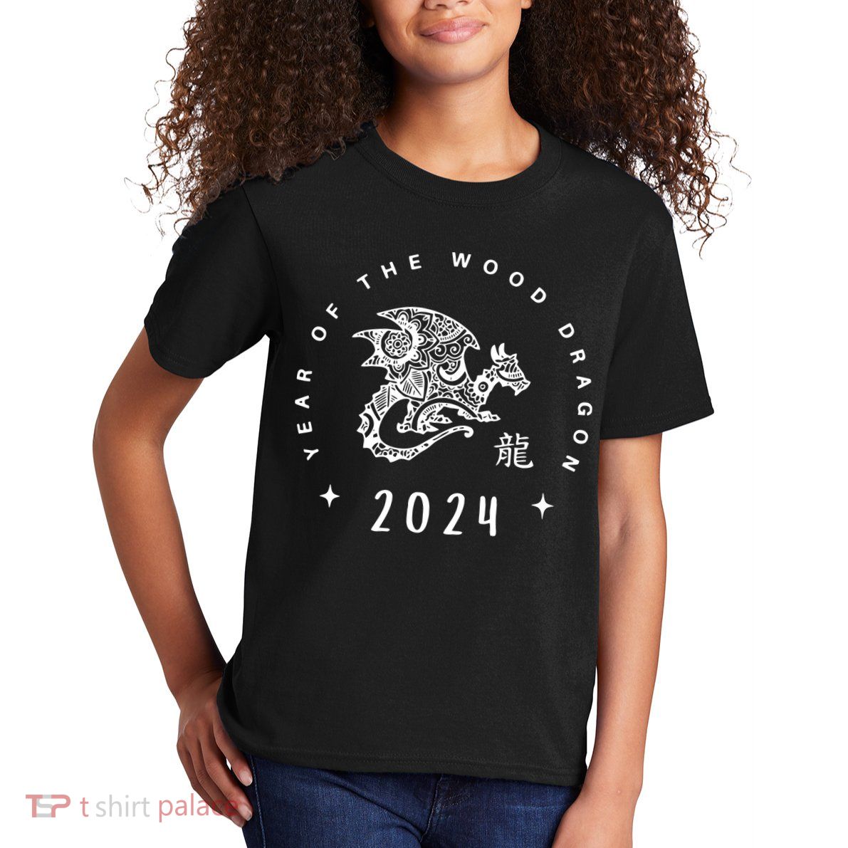Year Of The Dragon 2024 Zodiac Chinese New Year 2024 Kids T-Shirt