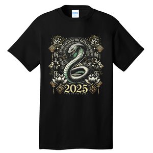 Year Of The Snake 2025 Chinese New Year Tall T-Shirt