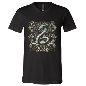 Year Of The Snake 2025 Chinese New Year V-Neck T-Shirt