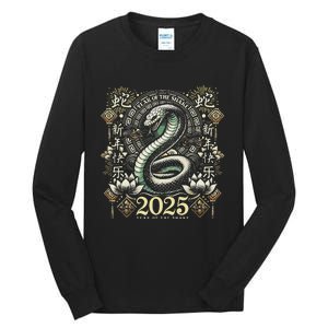 Year Of The Snake 2025 Chinese New Year Tall Long Sleeve T-Shirt