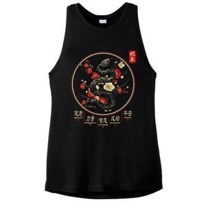 Year Of The Snake 2025 Chinese New Year Ladies PosiCharge Tri-Blend Wicking Tank