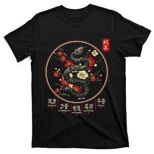 Year Of The Snake 2025 Chinese New Year T-Shirt