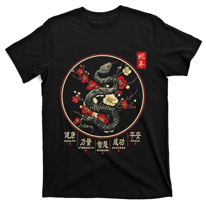 Year Of The Snake 2025 Chinese New Year T-Shirt