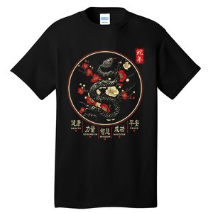 Year Of The Snake 2025 Chinese New Year Tall T-Shirt