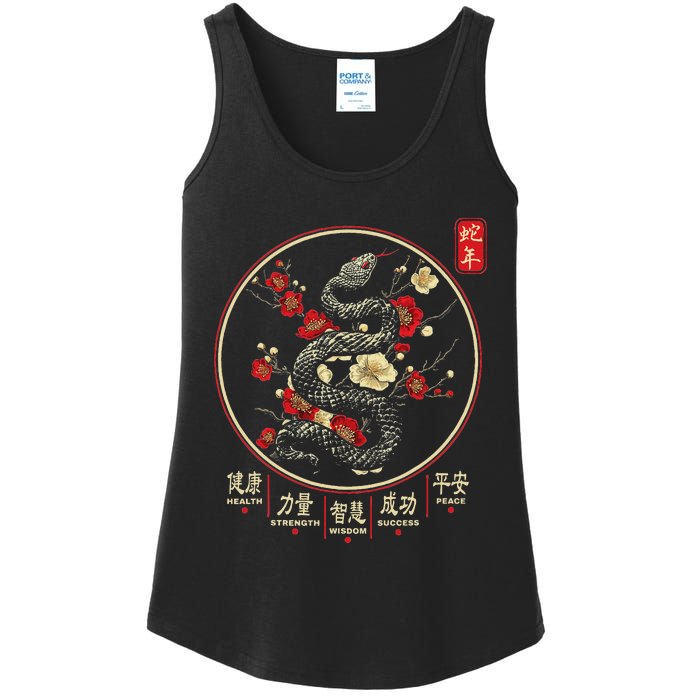 Year Of The Snake 2025 Chinese New Year Ladies Essential Tank