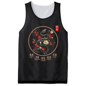 Year Of The Snake 2025 Chinese New Year Mesh Reversible Basketball Jersey Tank