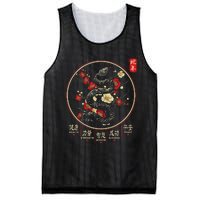 Year Of The Snake 2025 Chinese New Year Mesh Reversible Basketball Jersey Tank