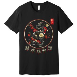 Year Of The Snake 2025 Chinese New Year Premium T-Shirt