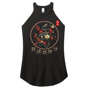 Year Of The Snake 2025 Chinese New Year Women's Perfect Tri Rocker Tank