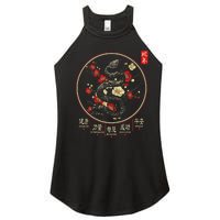 Year Of The Snake 2025 Chinese New Year Women's Perfect Tri Rocker Tank