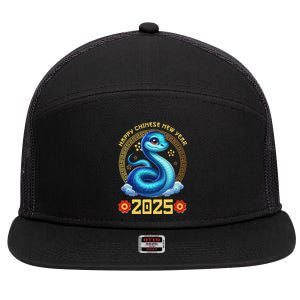 Year Of The Snake Zodiac Sign 7 Panel Mesh Trucker Snapback Hat