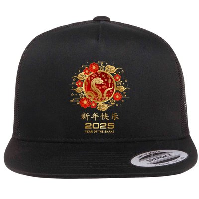 Year Of The Snake 2025 Lunar New Year Chinese New Year 2025 Flat Bill Trucker Hat