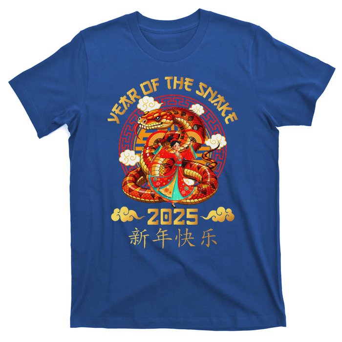 Year Of The Snake Zodiac Sign T-Shirt