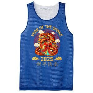 Year Of The Snake Zodiac Sign Mesh Reversible Basketball Jersey Tank