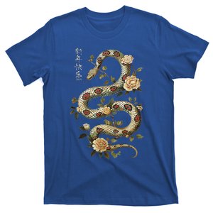 Year Of The Snake 2025 T-Shirt