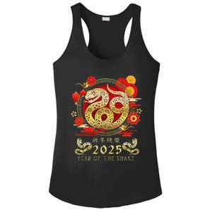 Year Of The Snake 2025 Lunar New Year Chinese New Year 2025 Ladies PosiCharge Competitor Racerback Tank