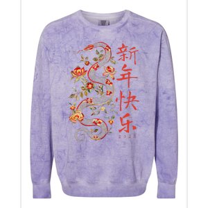 Year Of The Snake 2025 Chinese New Year Colorblast Crewneck Sweatshirt