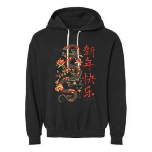 Year Of The Snake 2025 Chinese New Year Garment-Dyed Fleece Hoodie