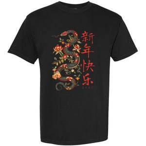 Year Of The Snake 2025 Chinese New Year Garment-Dyed Heavyweight T-Shirt