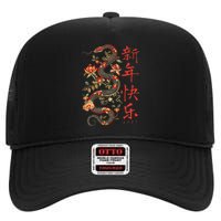 Year Of The Snake 2025 Chinese New Year High Crown Mesh Back Trucker Hat