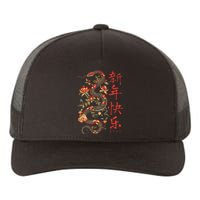 Year Of The Snake 2025 Chinese New Year Yupoong Adult 5-Panel Trucker Hat