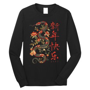 Year Of The Snake 2025 Chinese New Year Long Sleeve Shirt