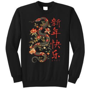 Year Of The Snake 2025 Chinese New Year Sweatshirt