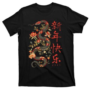 Year Of The Snake 2025 Chinese New Year T-Shirt