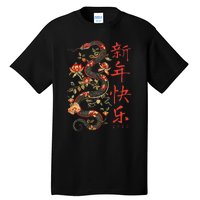 Year Of The Snake 2025 Chinese New Year Tall T-Shirt