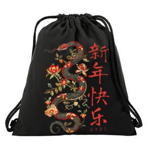 Year Of The Snake 2025 Chinese New Year Drawstring Bag