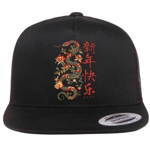 Year Of The Snake 2025 Chinese New Year Flat Bill Trucker Hat