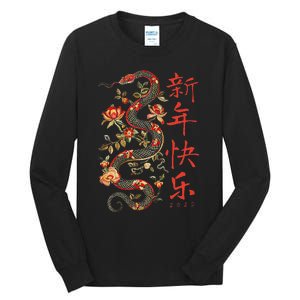 Year Of The Snake 2025 Chinese New Year Tall Long Sleeve T-Shirt