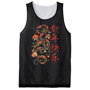 Year Of The Snake 2025 Chinese New Year Mesh Reversible Basketball Jersey Tank