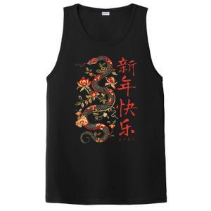 Year Of The Snake 2025 Chinese New Year PosiCharge Competitor Tank