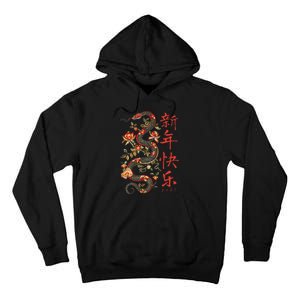 Year Of The Snake 2025 Chinese New Year Tall Hoodie