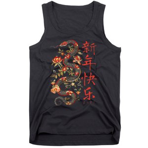 Year Of The Snake 2025 Chinese New Year Tank Top