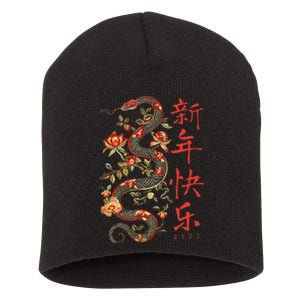 Year Of The Snake 2025 Chinese New Year Short Acrylic Beanie