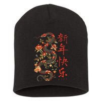 Year Of The Snake 2025 Chinese New Year Short Acrylic Beanie