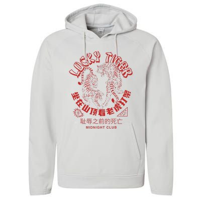 Year Of Tiger Chinese Take Out Food Asian Tattoo Performance Fleece Hoodie