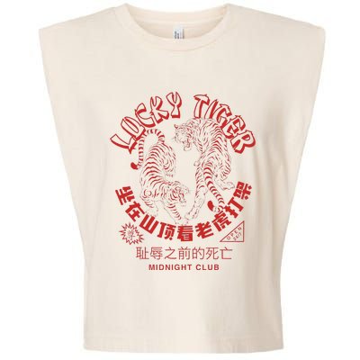 Year Of Tiger Chinese Take Out Food Asian Tattoo Garment-Dyed Women's Muscle Tee