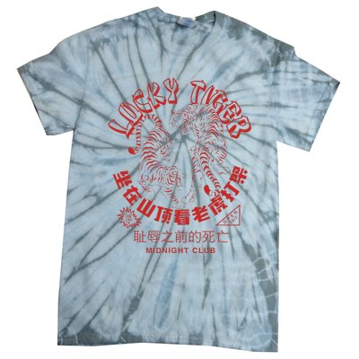 Year Of Tiger Chinese Take Out Food Asian Tattoo Tie-Dye T-Shirt