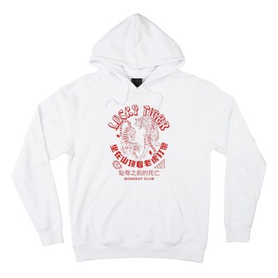 Year Of Tiger Chinese Take Out Food Asian Tattoo Hoodie