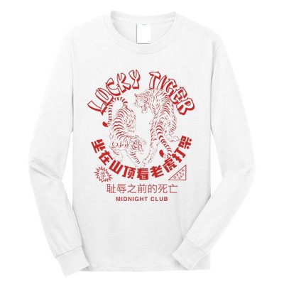 Year Of Tiger Chinese Take Out Food Asian Tattoo Long Sleeve Shirt