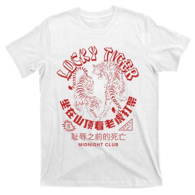 Year Of Tiger Chinese Take Out Food Asian Tattoo T-Shirt