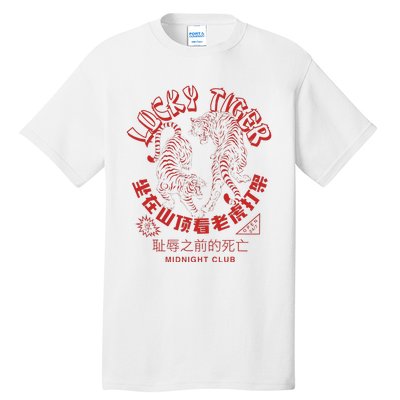 Year Of Tiger Chinese Take Out Food Asian Tattoo Tall T-Shirt